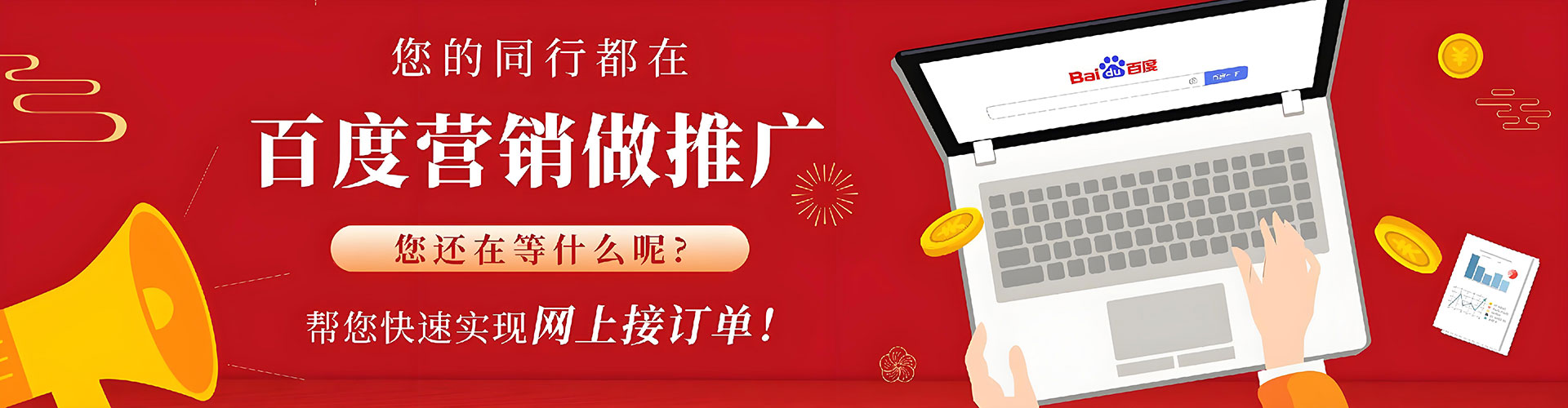 大姚微博信息流