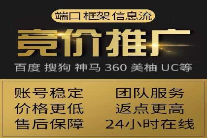 广告主必读：如何通过竞价推广提高广告效果？——案例解读