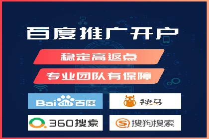 360信息流广告的个性化推送：如何实现精准触达用户