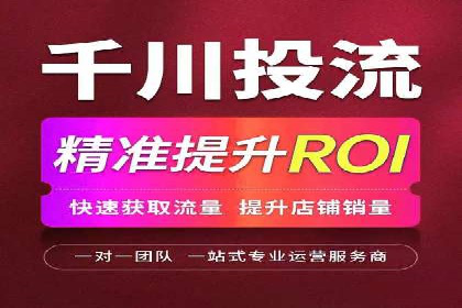 信息流托管助力企业内容营销案例